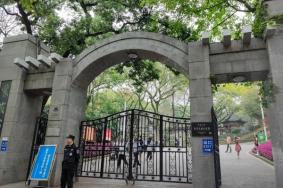 鹅岭公园和鹅岭二厂是一个地方吗