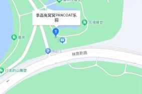 季高兔窝窝PANCOAT乐园在哪