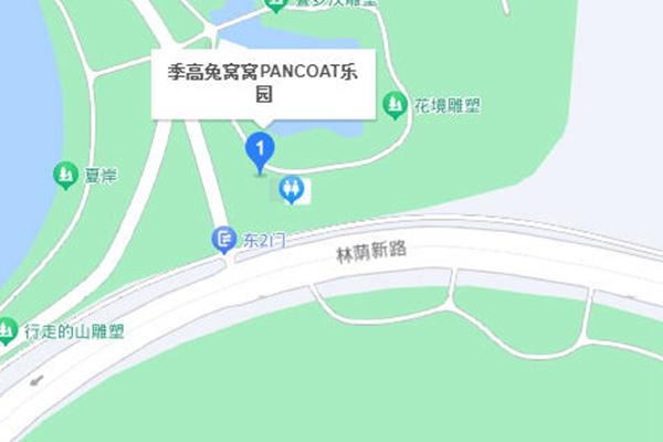 季高兔窩窩PANCOAT樂園在哪