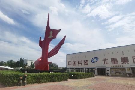 包头北方兵器城好玩吗