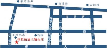 海口铭投山庄旅游攻略-门票价格-景点信息