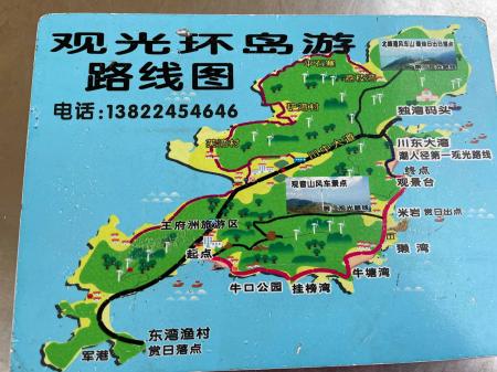 台山下川岛旅游攻略-门票价格-景点信息