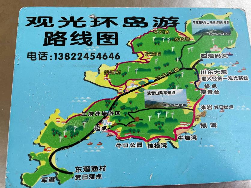 2024台山下川岛旅游攻略 - 门票价格 - 开放时间 - 优惠政策 - 游玩攻略 - 交通 - 地址 - 电话 - 天气