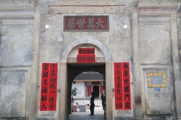 深圳特色古村落有哪些地方