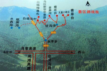 乌鲁木齐南山牧场旅游攻略-门票价格-景点信息