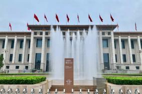 2023中国国家博物馆预约须知最新