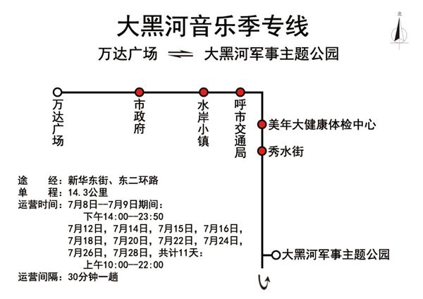 呼和浩特日出观光线路