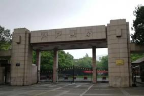 浙江大学有几个校