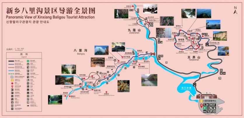 新鄉八里溝景區夏季避暑旅游超全攻略