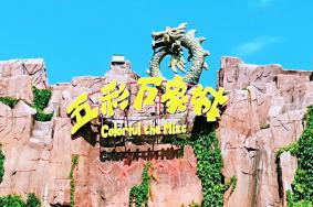 济宁五彩万象城游玩攻略 附游玩路线