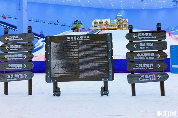 广州融创雪世界滑雪需要自己带装备吗