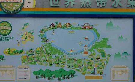 世界热带水果之窗旅游攻略-门票价格-景点信息