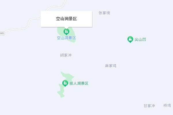 空山洞在什么地方