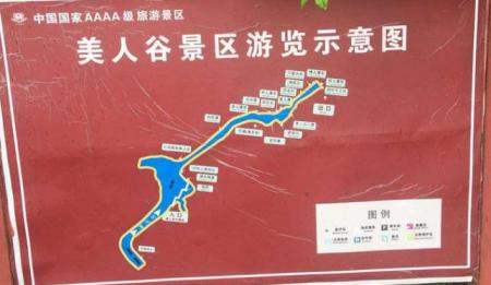 荆门美人谷旅游攻略-门票价格-景点信息
