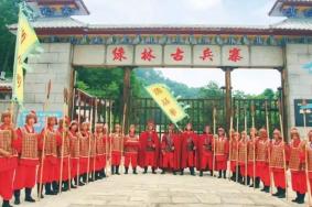 京山绿林寨风景区门票多少钱2023