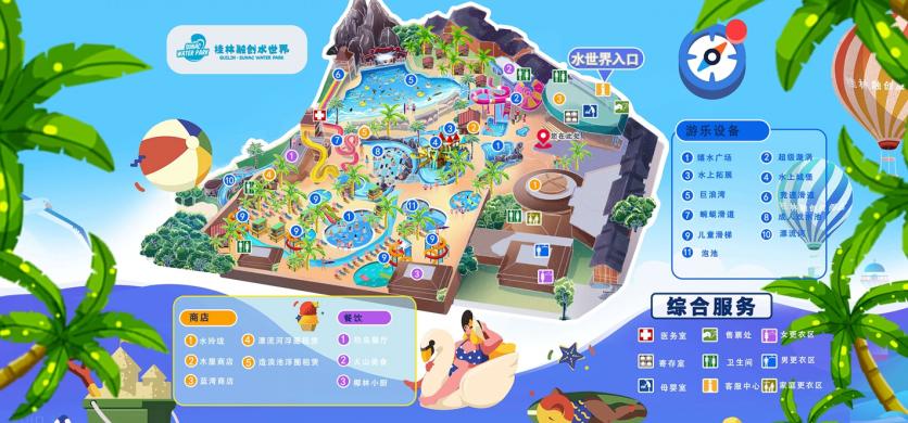 2023桂林融创水世界游玩攻略 - 门票价格 - 优惠政策 - 开放时间 - 简介 - 地址 - 交通 - 电话