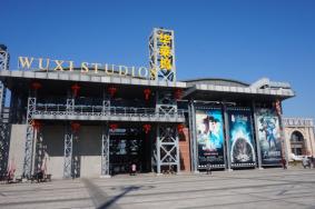 2023无锡影都门票多少钱