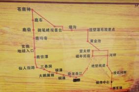 恩施鹿院坪旅游攻略-門票價(jià)格-景點(diǎn)信息