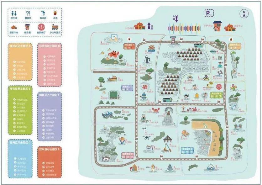 2024唐山多玛乐园游玩攻略 - 门票价格 - 开放时间 - 游玩项目 - 地址 - 交通 - 电话