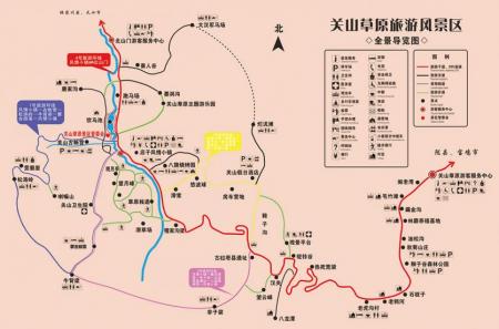 关山草原旅游攻略-门票价格-景点信息