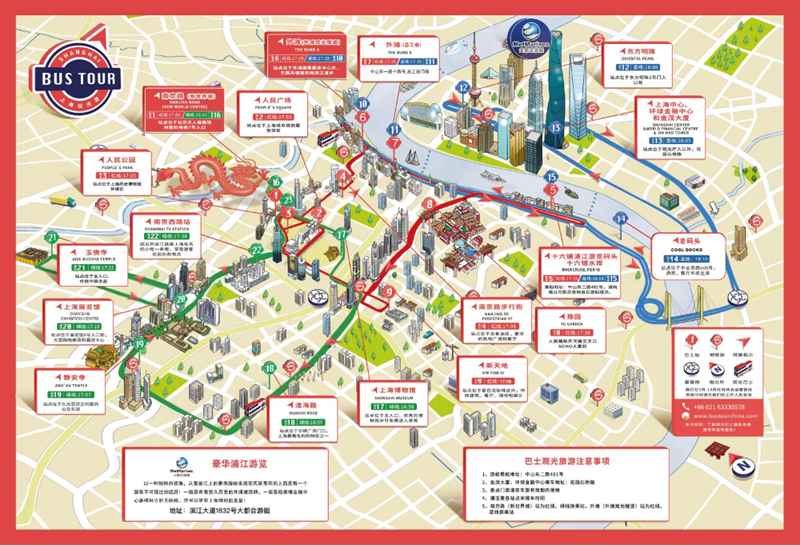 2024上海bus tour乘坐攻略 - 乘坐票价 - 运营时间 - 沿线景点 - 电话 - 地址