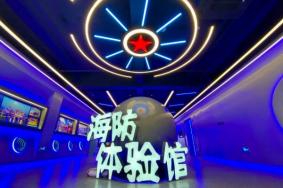 2023长兴岛郊野公园暑期遛娃的地方