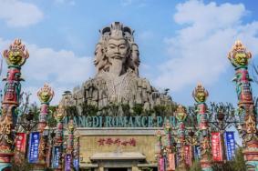 新郑黄帝千古情门票优惠政策2023