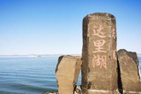 达里湖游玩时间