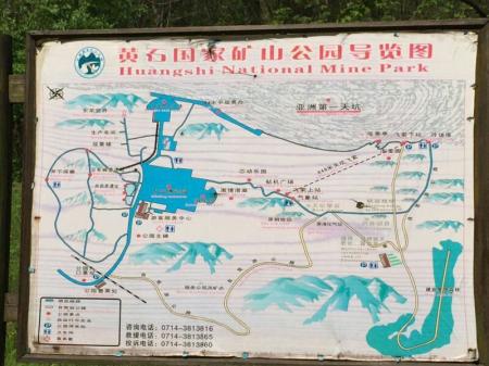 黄石国家矿山公园游玩攻略-门票价格-景点信息