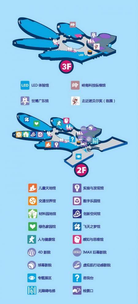 广东科学中心游玩攻略-门票价格-景点信息