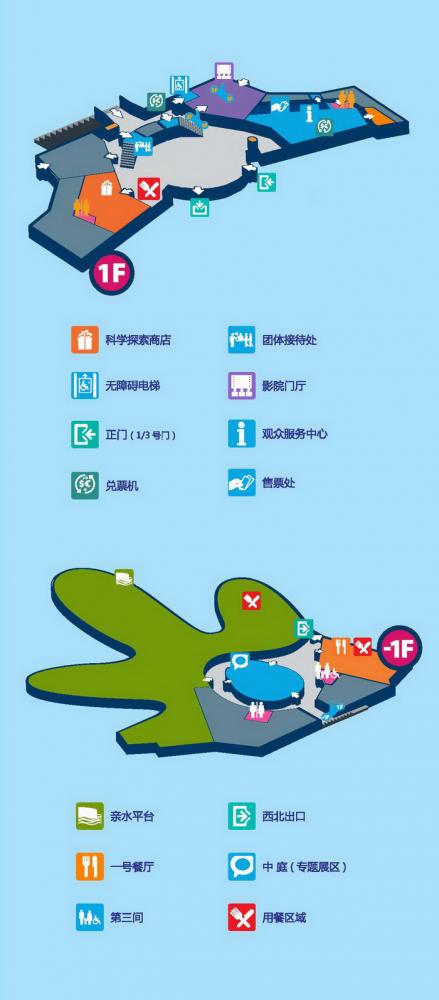 广东科学中心游玩攻略-门票价格-景点信息