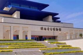 陕西考古博物馆门票怎么预约