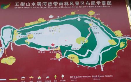 五指山热带雨林风景区旅游攻略-门票价格-景点信息