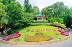 广州白云山风景区有哪些地方适合一家大小游玩