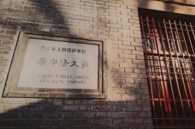 北京红色旅游景点有哪些 线路推荐