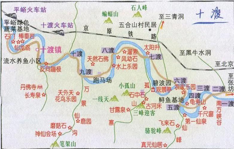 房山十渡風(fēng)景區(qū)游玩攻略-門票價(jià)格-景點(diǎn)信息