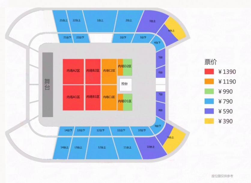 2023蔡依林上海演唱会时间+地点+门票+座位图