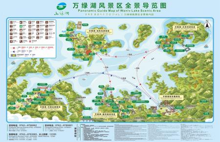 河源万绿湖风景区旅游攻略-门票价格-景点信息