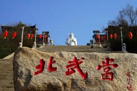 方山北武当山门票多少钱2023