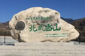 北武当山旅游攻略一日游2023
