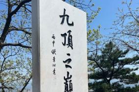 铁刹山黑妈妈的来历