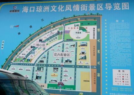 琼洲文化风情街·黎族部落旅游攻略-门票价格-景点信息
