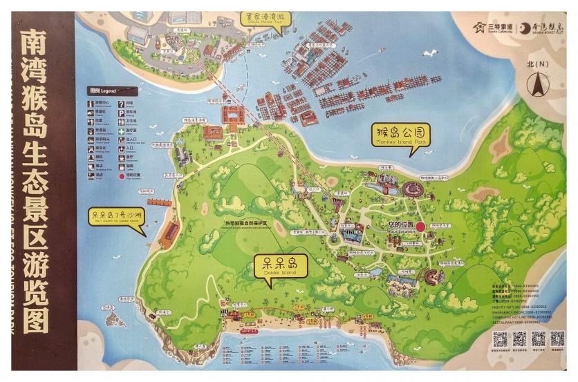 2024陵水猴岛公园旅游攻略-门票价格-景点信息