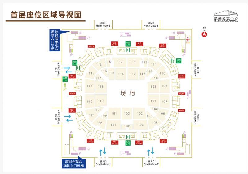 2023张艺兴北京演唱会时间+地点+门票+场地图