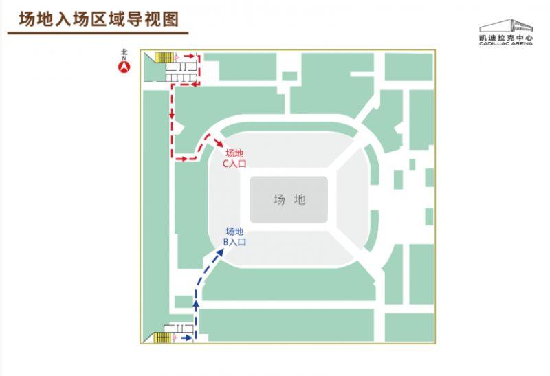 2023张艺兴北京演唱会时间+地点+门票+场地图