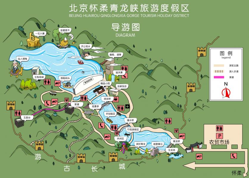 2024北京青龙峡景区旅游攻略 - 门票价格 - 开放时间 - 介绍 - 交通 - 优惠政策 - 游玩项目 - 电话