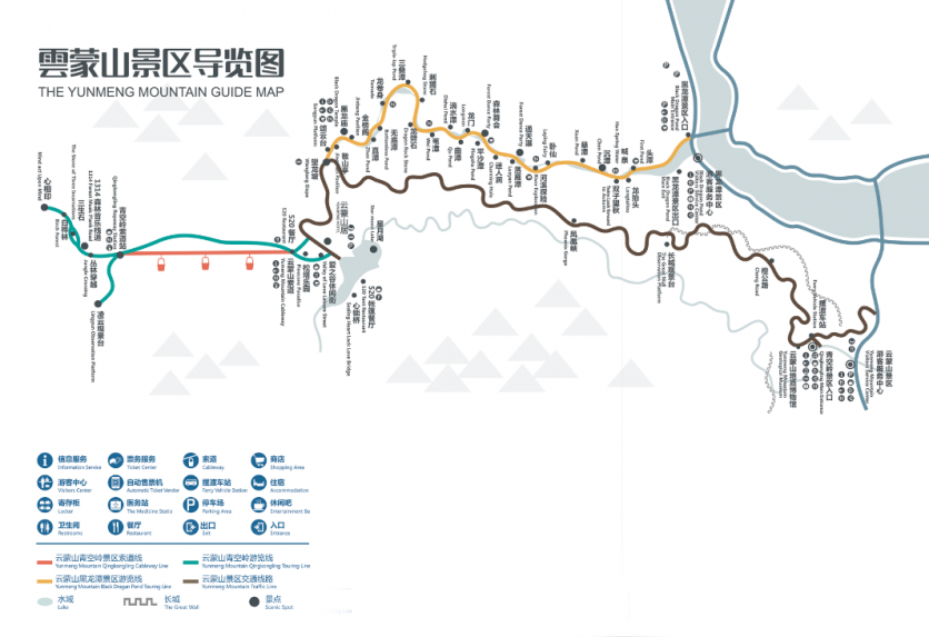 2023北京云蒙山旅游攻略 - 门票价格 - 开放时间 - 优惠政策 - 介绍 - 交通 - 电话