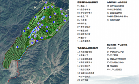 江西大华山蝶栖谷景区游玩攻略-门票价格-景点信息