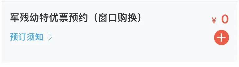 2023年华山景区军人专属门票优惠详情