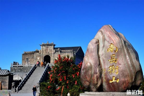 南岳衡山風景區 衡山住宿哪里方便